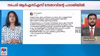 ‘ഇന്ത്യൻ അധിനിവേശ കശ്മീർ’ പരാമർശം; കേസെടുക്കാൻ കോടതി നിര്‍ദേശം | KT Jaleel