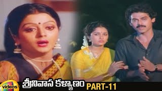Srinivasa Kalyanam Telugu Full Movie | Venkatesh | Bhanupriya | Telugu Movies |Part 11 |Mango Videos