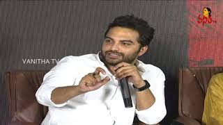 ప్లీజ్ నన్ను చెడగొట్టకండి : Vishwak Sen At HIT Movie Press Meet | Nani, Vishwak Sen | Vanitha TV