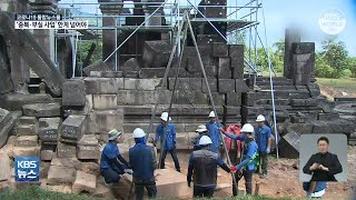 来年のODA予算4兆ウォンを越える　先進国入りにふさわしい貢献目指す | KBS NEWS 210927