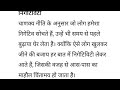 chanakya niti समय से पहले मनुष्य को बूढ़ा कर देती हैं ये आदतें आज से ही बना लें दूरी