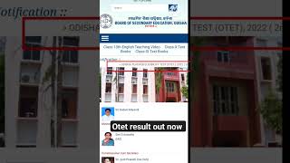 otet result publish now || #otet #result #shorts