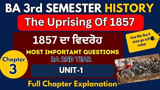 1857 ਦਾ ਵਿਦਰੋਹ | The uprising of 1857 | BA 3rd sem History Chapter 3 | Ba 3rd sem history lesson 3