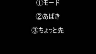 宮台真司　エネルギーシフト　三つの提案　第一回MEECより