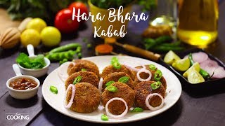 Hara Bhara Kabab | Veg Kebab Recipe | Vegetable Cutlet | Kabab Recipes