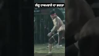 ਜੱਗੂ ਹਾਕਮਵਾਲੇ ਨੇ ਭਾਜੀ ਬਰਾਬਰ ਮੋੜਤੀ#jagguhakmwala #kabaddilive #shorts #viral