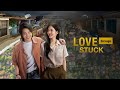 Love Stuck Official Trailer | Benetone Films Originals