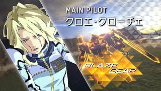 PS4『GUNDAM VERSUS』追加プレイアブルモビルスーツ「ペイルライダー（陸戦重装仕様）」