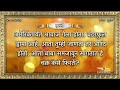 आजची मुरली 21 jan 2025 मराठी मुरली aaj chi murli marathi murli marathi murli with text