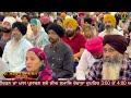 mere pritma hau jeeva bangalore samagam bhai amandeep singh ji bibi kaulan ji wale 21 2 25