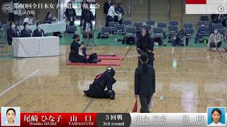 Hinako OZAKI  - KK Kanna KAWAI_- 60th All Japan Women KENDO Championship - Third round 50