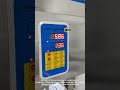 大米颗粒包装机工作视频 working video of rice granule packaging machine