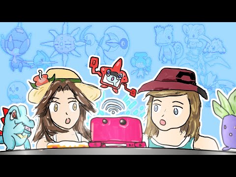 681 – Alola, 3DS online!!!! Receive ALL Pokémon on Wonder Trade before it closes