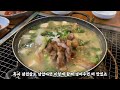 불판이 아닌 대나무숯에 구워먹는 존맛탱 미나리 삼겹살 맛집 창원 북면 천돈｜된장찌개 꼭 드세요