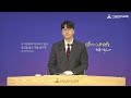 신갈감리교회 25.01.12 주일저녁예배