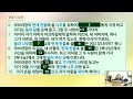 창세기 22장 연구 아브라함의 믿음과 이삭 여호와이례 153쉴터교회 김명현 박사