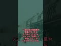 独ソ戦中のドイツ軍鉄道輸送 戦史 ゆっくり解説 ww2