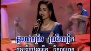 romvong Hang meas រាំវង់ ហង្សមាស(3)