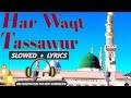 Har Waqt Tasawwur Mein Madine Ki Gali Ho Naat || Slowed || Naat Lyrics