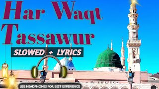 Har Waqt Tasawwur Mein Madine Ki Gali Ho Naat || Slowed || Naat Lyrics