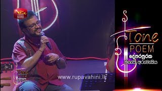 Mage Jeewithe @ Tone Poem with Dayan Witharana \u0026 Madhavee Wathsala Anthony