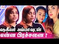 ரோட்ல நின்னு அழுதேன் : ஷகீலாவுடன் என்ன பிரச்சனை ? - Milla Exclusive Interview About Shakila