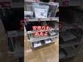 【キャンプ用品パトロール】カインズ常滑店は充実してる　 キャンプ用品パトロール キャンプ用品 アウトドア