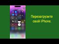 Запись звонков на iphone не работает ios 18 РЕШЕНО 100% УСПЕХ Включить запись звонков на iphone