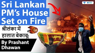 Prime Minister's House Set on fire in Sri Lanka | Situation getting out of control