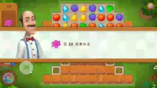 【レベル52】ガーデンスケイプ攻略 Gardenscapes LEVEL52