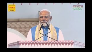 Hon'ble PM Shri Narendra Modi's Address at Bodoland Mohotsov