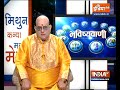 know today s auspicious time from acharya indu prakash