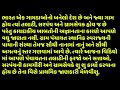 તલાટી સરપંચ અને ગ્રામસેવકની કામગીરી અને ફરજો..