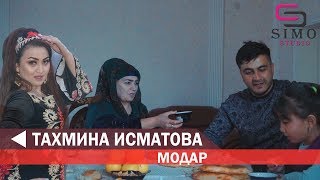 Тахмина Исматова - Модар 2019 | Takhmina Ismatova - Modar 2019