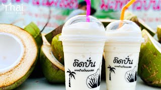Coconut Fresh Milk Smoothie | Coconut Milk Drink | Street Drink | Thai Street Fo