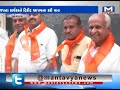 mehsana bjp s manu patel attacks on asha patel mantavya news