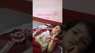 aashi naraj ho gai hai #lyrics #cover #artist #funny #cutebaby #cute