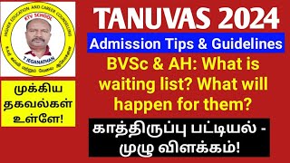 TANUVAS 2024 | BVSc \u0026 AH: What is waiting list? What will happen for them? #ktvschool #tanuvas