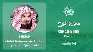 Quran 71   Surah Nooh سورة نوح   Sheikh Abdul Rahman As Sudais - With English Translation