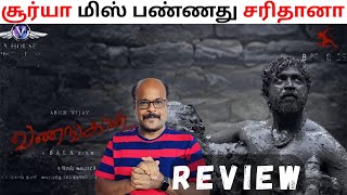 Vanangaan movie reivew Vanangaan Movie Review: A Powerful Drama Worth Watching