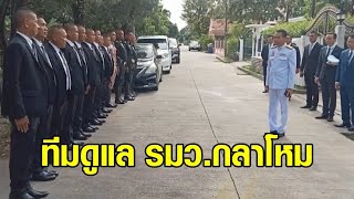 'สุทิน' เชื่อมั่น กองทัพจัดชุด รปภ.14 นาย อารักขา 'สนามไชย 1' ส่วนนายกฯ ใช้ทีมตำรวจดูแล