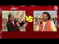 halla bol full episode maha kumbh में श्रद्धालुओं की संख्या को लेकर विवाद anjana om kashyap