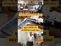 fake aadhar card racket caught by surat police👮 shorts adharcard viral surat police