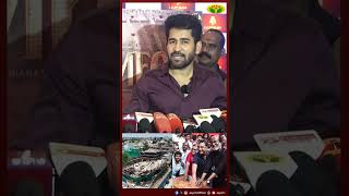 நடிகர் சங்கம் கட்டிடம் இதுனாலதான் கட்ட Late ஆகுது  | Vijay Antony Press Meet | Jaya Tv