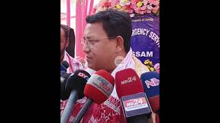 BTR CEM Pramod Boro at Chirang #btr #BTC #CEM #viral #viralvideo #delimitation