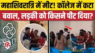 Delhi South Asian University में महाशिवरात्रि पर Non Veg को लेकर कैंटीन में भयंकर बवाल | ABVP vs SFI