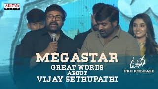 MegaStar Chiranjeevi Great Words About Vijay Sethupathi @ Uppena Pre Release Event