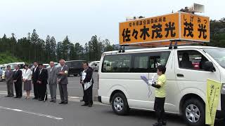 激励の言葉/  陸前高田・気仙沼市長