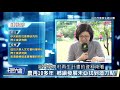 《村民大會》ep694：改造十二寮 臺北市客家主題公園