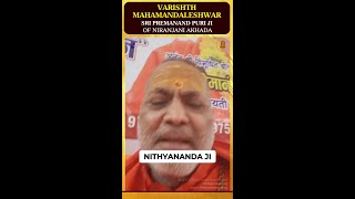 Niranjani Akhada Senior Mahamandaleshwar Hails SPH For His Great Work